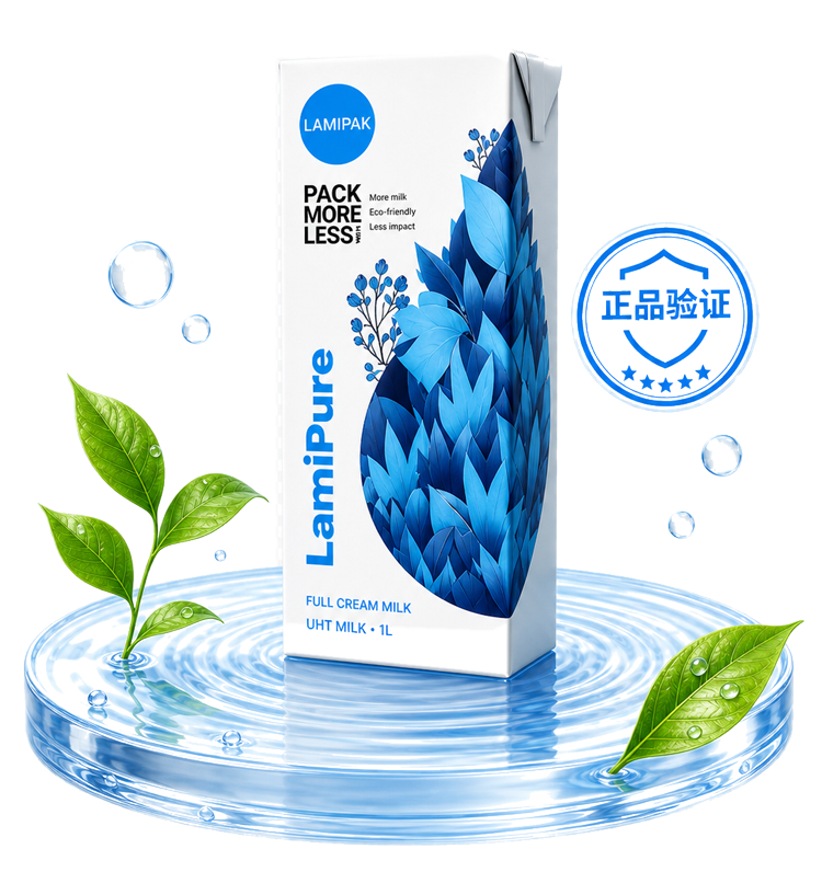 LamiPure UHT milk — verified authentic